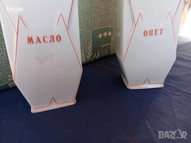 Порцелан 1 литър оливерник, снимка 4 - Аксесоари за кухня - 44738987