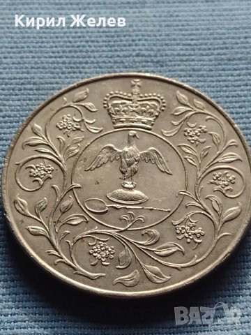 Монета 1977г. Великобритания 25г. Управление на Елизабет втора 18800, снимка 4 - Нумизматика и бонистика - 42711824