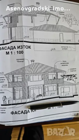 Продавам парцел в с. Храбрино!, снимка 6 - Парцели - 47844852