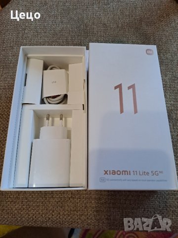 Xiaomi 11 Lite 5G NE 128GB 6GB RAM  , снимка 9 - Xiaomi - 41499395