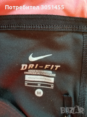 Спортен лот от клин и потниче на Nike, снимка 2 - Клинове - 36204350