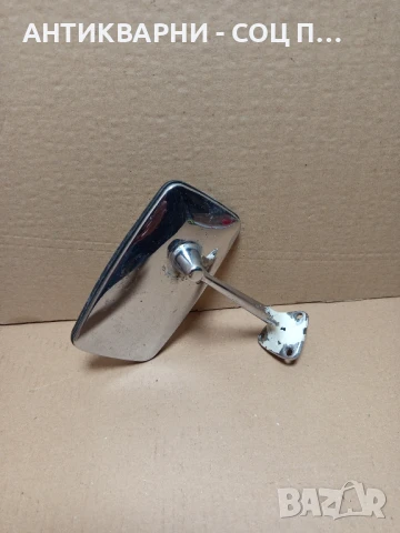 Соц Старо Двустранно Огледало За Ретро Автомобили., снимка 5 - Антикварни и старинни предмети - 51359766