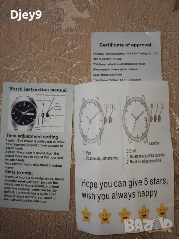 Английски часовници ORUSS, GENEVA I SHAARMS само за 15 лв, снимка 13 - Мъжки - 48745274