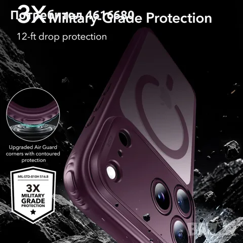 Калъф ESR за iPhone 18 Pro, iPhone 17 Pro - Deep Burgundy, Light Blue, снимка 11 - Калъфи, кейсове - 56322170