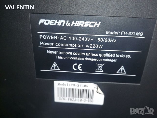 Tv 37, снимка 2 - Телевизори - 41839097