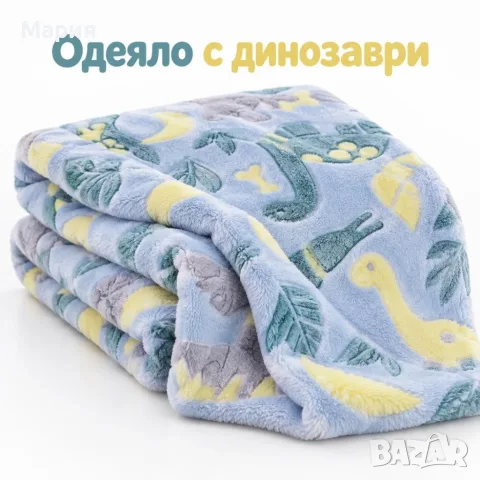 Детски светещи одеяла 