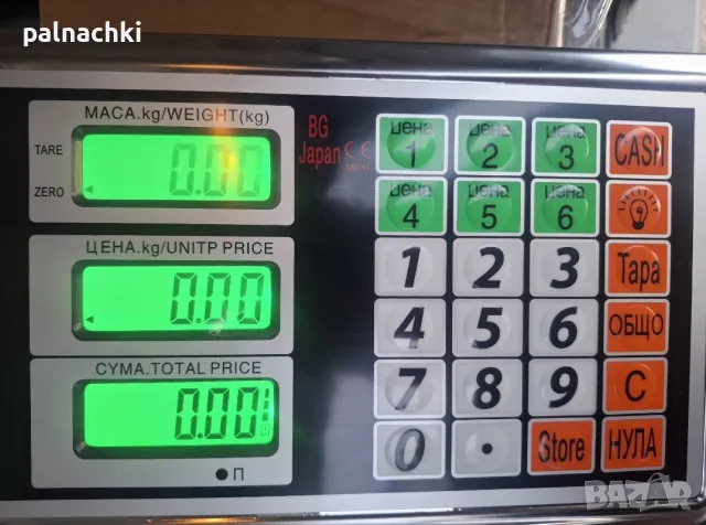 Кантар с платформа до 300 кг, електронен кантар, везна до 300 кг с ЛЕК ТРАНСПОРТЕН ДЕФЕКТ, снимка 4 - Везни - 56110529