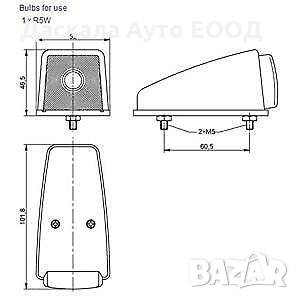  1 бр. габарити бели за ъгъл/покрив с крушка 12-24 волта , Полша, снимка 4 - Аксесоари и консумативи - 36077822