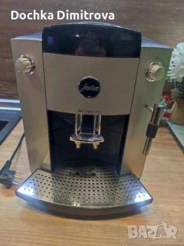 Кафеавтомат Jura, за части , снимка 3 - Кафемашини - 53144141