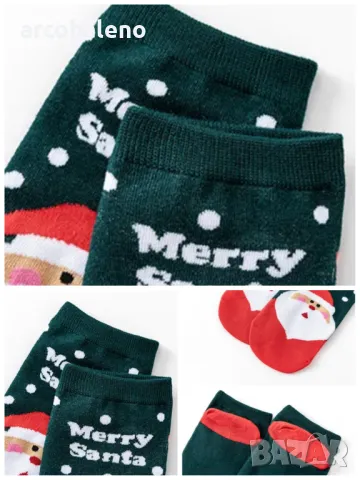 Комплект от 4 чифта дамски коледни къси чорапи, 3 модела, снимка 8 - Дамски чорапи - 47828603