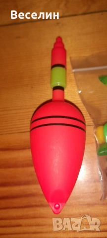 Ринарски комплект Намаление , снимка 13 - Въдици - 51587315