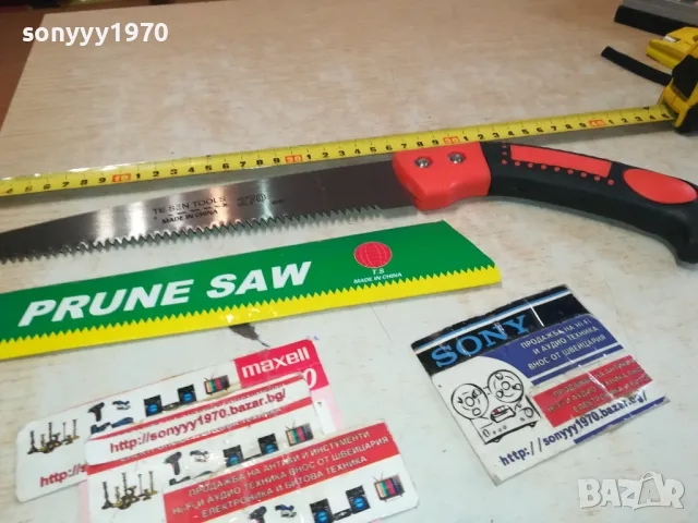 ТРИОН С ПЛАСТМАСОВА ДРЪЖКА 0702251519