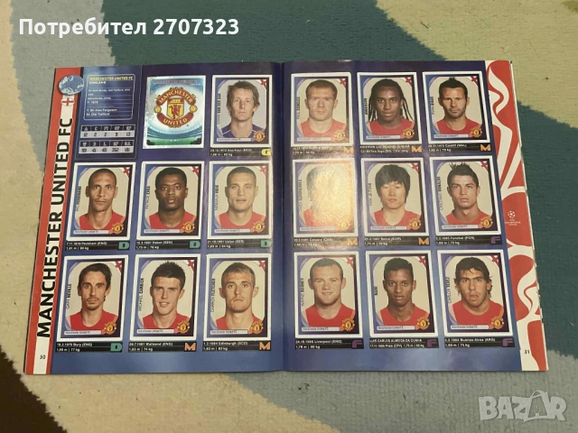 Албум Панини Шампионска Лига 2007/08 - 100% попълнен, снимка 3 - Списания и комикси - 51473752