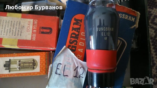 лампа  EL12 tube, снимка 2 - Други - 40359636