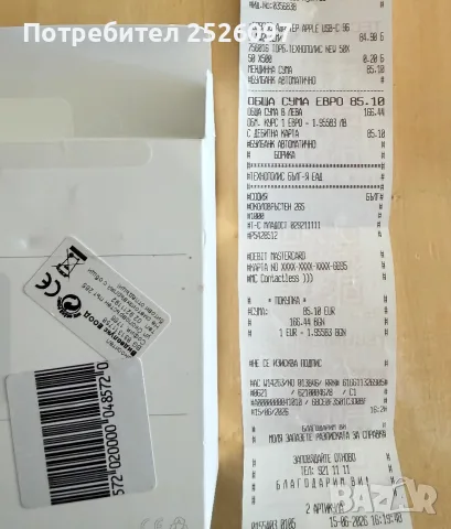 Оригинално зарядно APPLE - 96W Power Adapter, снимка 3 - Лаптоп аксесоари - 55985223