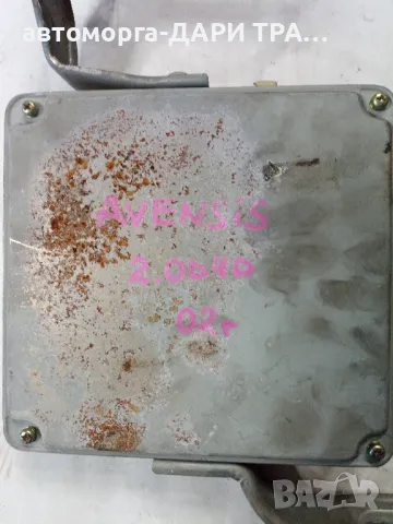 Компютър за Тойота Авенсис 2002г. Дизел 2.0 D-4D , снимка 2 - Части - 49279894