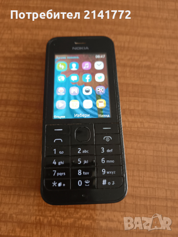 Nokia RM-969 с две сим карти