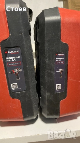 Impact Parkside 12V без батерия, снимка 2 - Други инструменти - 52705259