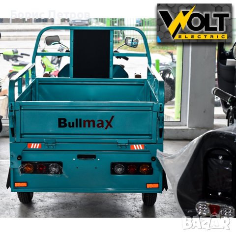 Селскостопанска CARGO Товарна Триколка 600кг. VOLT ELECTRIC S-800  CE Сертификат И Опция За Солар, снимка 3 - Мотоциклети и мототехника - 44161765