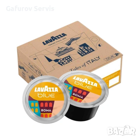Кафе капсули Lavazza Blue Dolce и Tierra