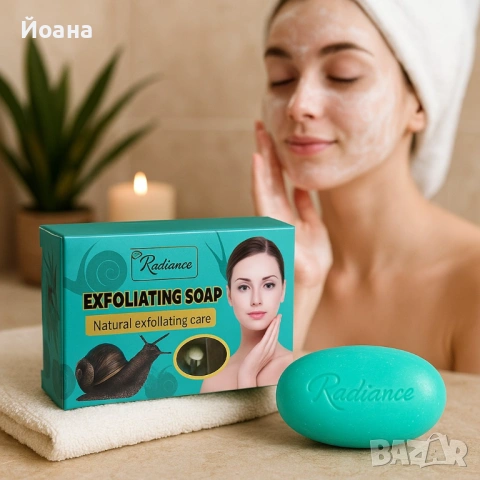 Натурален ексфолиращ сапун за лице и тяло