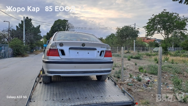BMW e46 318i/118ks БМВ е46 318и, 118кс бензин/ на части na chasti, снимка 2 - Автомобили и джипове - 51586877