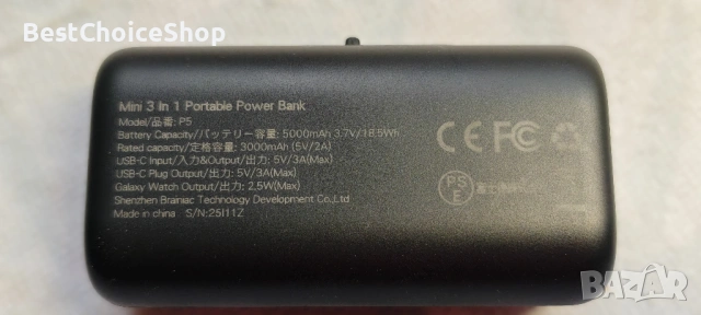 Мини power bank 5000mAh 3-в-1 за Android и iPhone с USB-C, снимка 7 - Външни батерии - 53628708
