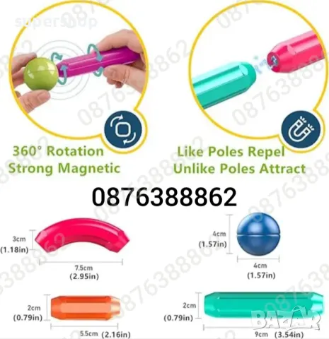 Интерактивен магнитен консруктор 64 части Монтесори играчка за деца 3+, снимка 8 - Конструктори - 48086791