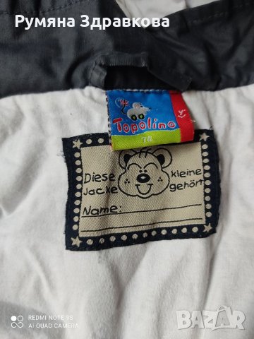 Готино яке за момче, снимка 4 - Бебешки якета и елеци - 34298750