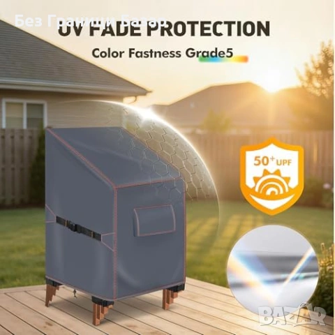 Нов калъф Покривало за градински столове 64x64x70/120 см 420D Oxford, снимка 4 - Други стоки за дома - 53816108