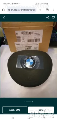 Аербек БМВ. BMW нов.3та серия, снимка 10 - Части - 31024428