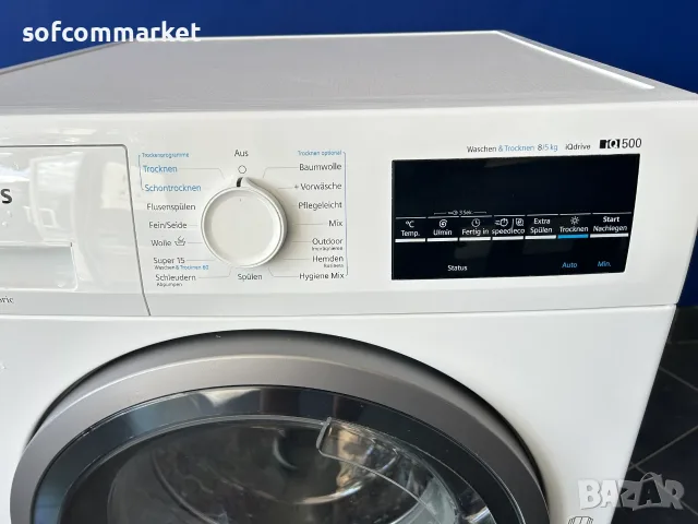 Пералня със сушилня Siemens WD15G4V1 | 8 kg | 1400 rmp, снимка 7 - Перални - 56164949