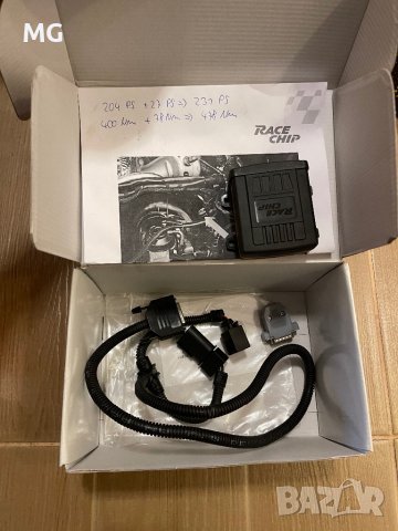 Чип тунинг Audi A4 3.0TDI , снимка 3 - Аксесоари и консумативи - 40326319