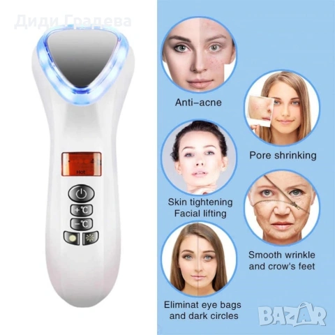 Електрически ултразвуков масажиращ и лифтинг уред за лице