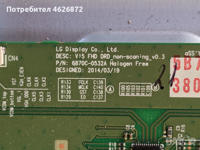 LG 43LF5400-EAX66164203/1.0/-EAX66162901/2.0/-V15 FHD DRD_non-scaning_v0.3 , снимка 10 - Части и Платки - 52979493