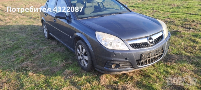 Opel Vectra 2.2 I DIRECT 155к.с, снимка 2 - Части - 52637134