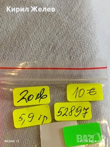 Сребърна монета 30 кройцера 1766г. Мария Терезия Австрия за КОЛЕКЦИЯ 52897, снимка 12 - Нумизматика и бонистика - 53106585