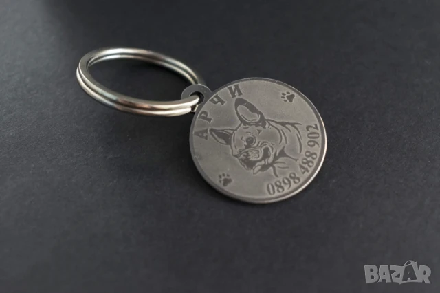 Лазерно рязане и гравиране на медальони за кучета от неръждаема стомана  , снимка 8 - Други стоки за животни - 51173445