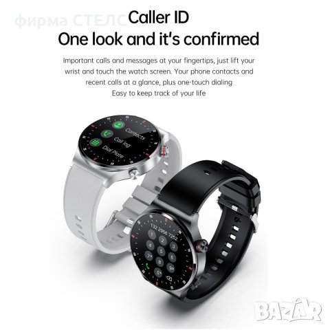 Смарт часовник STELS E84, Водоустойчив, 1.28 инчов HD Full touch, снимка 12 - Смарт часовници - 41687092
