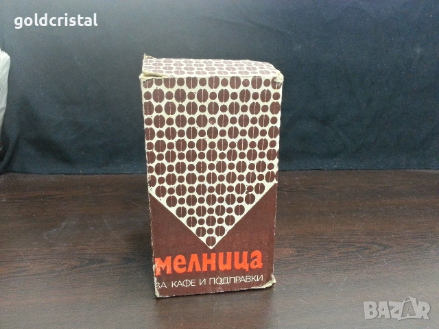 Мелничка ВМЗ, снимка 3 - Антикварни и старинни предмети - 32175658