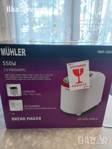Хлебопекарна MUHLER MBM -1002, снимка 2 - Хлебопекарни - 56104127