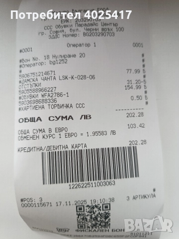 зимни боти Nine West 41 номер, снимка 6 - Дамски боти - 52772544