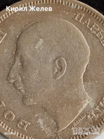 Стара монета 50 лева 1940г. Царство България Цар Борис трети 26211, снимка 9 - Нумизматика и бонистика - 51483086