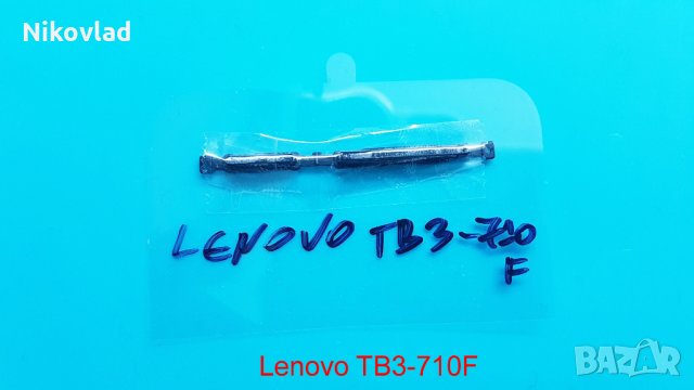 Бутони Lenovo TB3-710F, снимка 5 - Таблети - 35791046