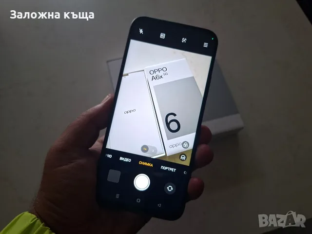ЧИСТО НОВ ! Oppo A6x 5G - 4GB RAM / 128GB / 50MPx / 6100mAh, снимка 7 - Други - 56179223