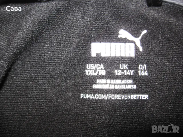 Горнище PUMA  мъжко,С