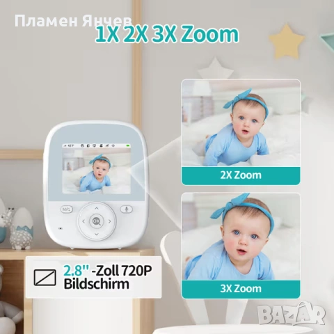 VIZOLINK Бебефон с камера и нощно наблюдение, снимка 3 - Други - 53711794