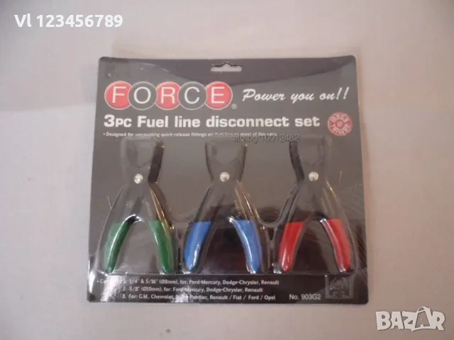 Клещи за премахване на горивни маркучи FORCE,, снимка 3 - Клещи - 50822952