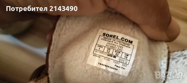 Ориг детски ботуши Sorel N32 , снимка 5 - Детски боти и ботуши - 50410226