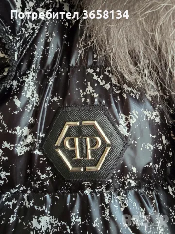 НОВО Дамско яке Philipp Plein с естествен косъм, снимка 3 - Якета - 47992686